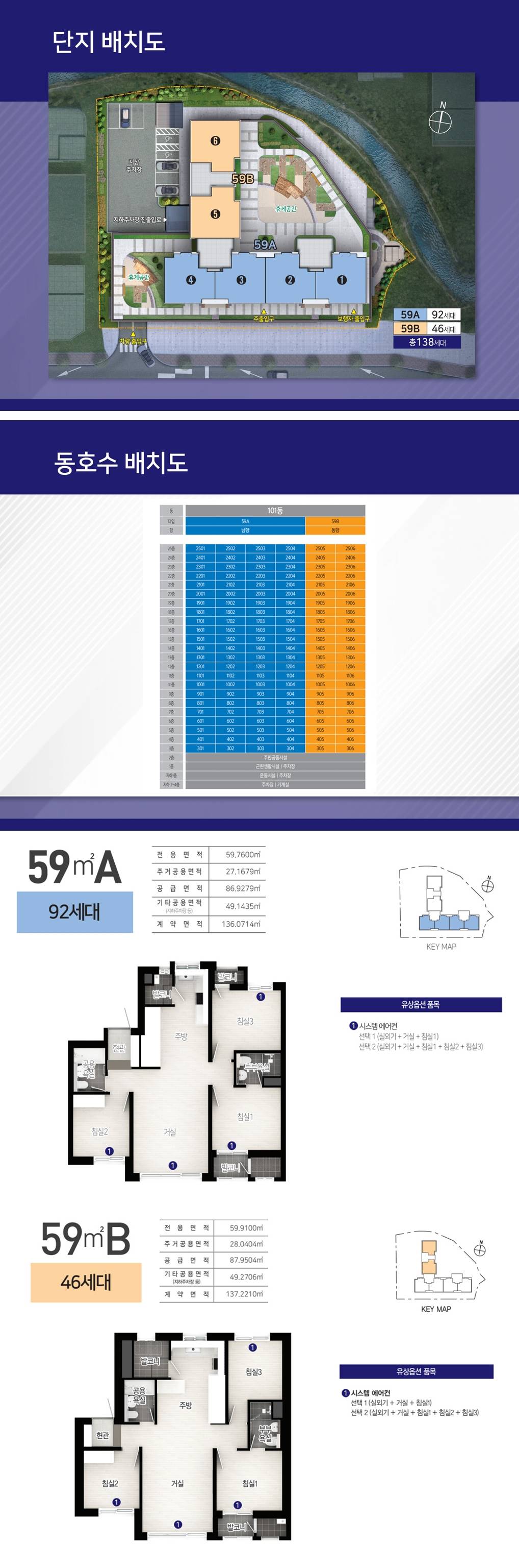 마석역 극동 스타클래스 더퍼스트 (7).jpg